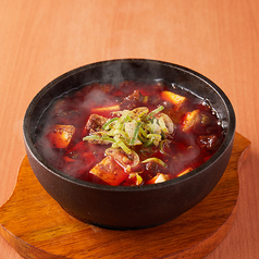 石焼沸騰麻婆豆腐