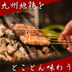 繁花 はんかの特集写真