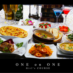 ONE on ONE 栄店のコース写真
