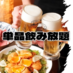 肉と魚と、たまご。個室居酒屋 殻YABURI 藤沢店のコース写真