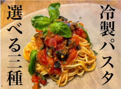 グランドゥーカ　大船店のおすすめ料理1