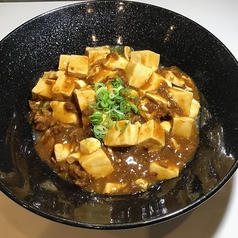 麻婆丼