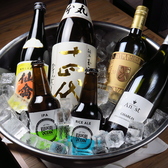 美味しいお酒、準備できてます!!