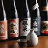酒、時々めし さんそんのおすすめポイント2