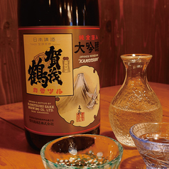 賀茂鶴 大吟醸 ゴールド