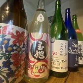 常時14種類！焼酎・日本酒★330円・495円均一