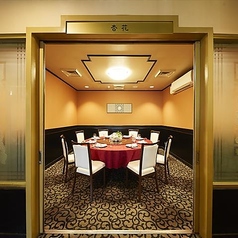 中国料理 龍皇 ロンファン レンブラントホテル町田店の特集写真