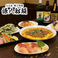 八丈島郷土料理 源八船頭 新小岩店