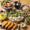 こだわりもん一家 西船橋店のおすすめポイント1