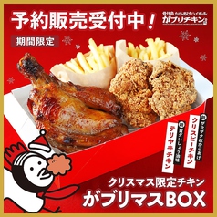 テラスランチならここ 上越でお昼ご飯におすすめなお店 ホットペッパーグルメ