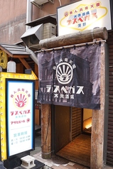 大衆酒場 ラスベガス すすきの店の写真
