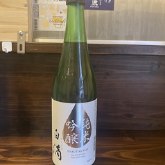 たこ焼き居酒屋ゆずのおすすめドリンク3