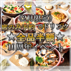 アグレ カフェ ザ テラス特集写真1