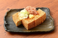 自家製厚揚げ豆腐