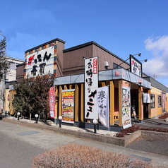 がってん寿司 大田原店の外観2