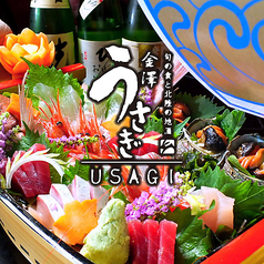 個室居酒屋 金沢うさぎ 片町店特集写真1