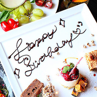お誕生日や記念日にメッセージ付きデザートプレートを♪
