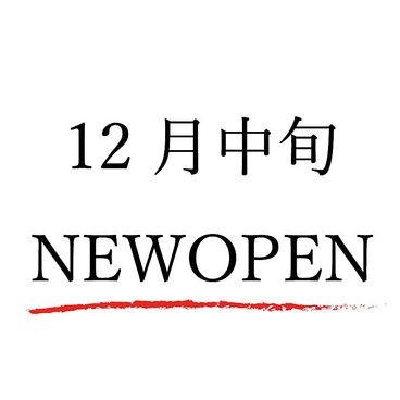 HONOKA ホノカのおすすめ料理1