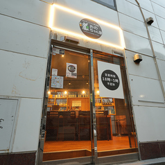 おのちゃん家の写真