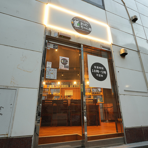 10名様以上で貸切OK！スポーツ観戦も◎サムギョプサルがイチオシのおしゃれな居酒屋