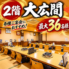 高槻 活ふぐ専門店 二代目 ふぐ義の雰囲気1