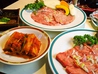 焼肉レストラン 田苑 三島店のおすすめポイント3