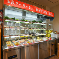 70種類以上の具材から選べる本格麻辣湯