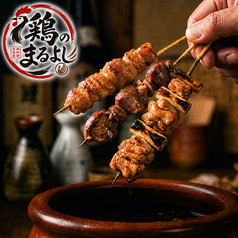 鶏のまるよし 池袋店のおすすめ料理2