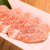 焼肉バカバカ 川崎本店のおすすめポイント3