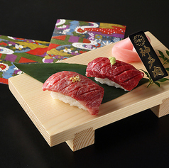 神戸牛炙り寿司食べ比べ（2貫）