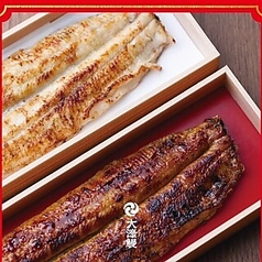お祝いなどにぜひ　紅白うなぎ