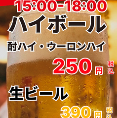 京風お好み焼き 百花のコース写真
