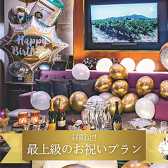 パセラ 新宿本店のコース写真