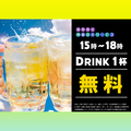 和志 かぶと屋 名古屋駅前店のおすすめ料理1