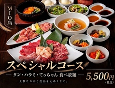 大同門 天王寺MIO店のコース写真
