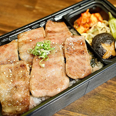 黒毛和牛カルビ弁当