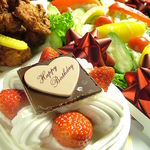 ケーキ付きコースも人気！バースデーパーティーにも最適です★
