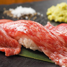 黒毛和牛 焼肉食べ放題 『牛吉　新宿東口店』のおすすめポイント2