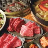 焼肉 なかむら 西の丸店の写真