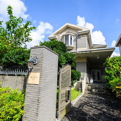 島cuisine あーすんの外観1