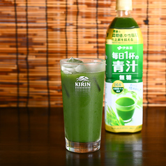 青汁