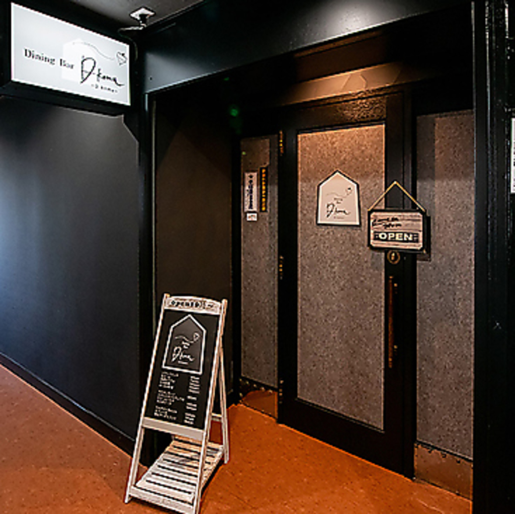 落ち着いた空間×お酒と美味しいイタリアン