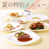 レストラン フォッセのおすすめ料理3