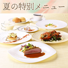 レストラン フォッセのおすすめ料理3