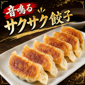 炎麻堂　ブルーフロント芝浦店のおすすめ料理2