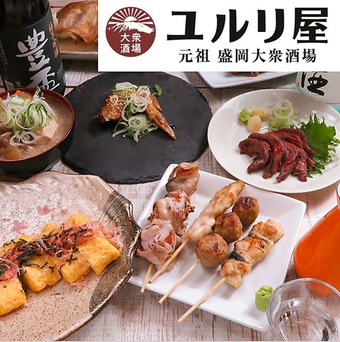 E@M^oROK Ă@@ʓX