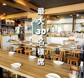 横浜牡蠣小屋 ビアホールおいすたん 関内北口店の雰囲気2