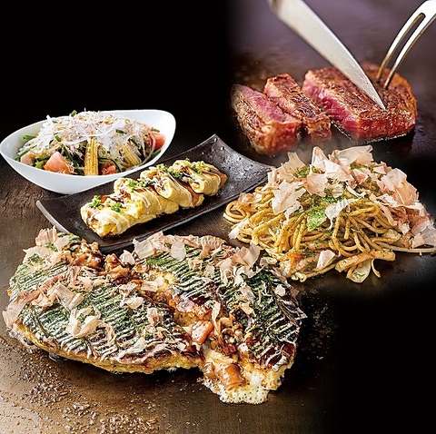 大阪道頓堀発のお好み焼専門店！デートやご宴会などに本格派お好み焼はいかがですか？