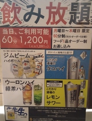 華月 八戸のコース写真