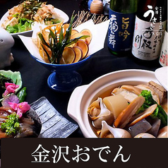 個室居酒屋 金沢うさぎ 片町店特集写真1